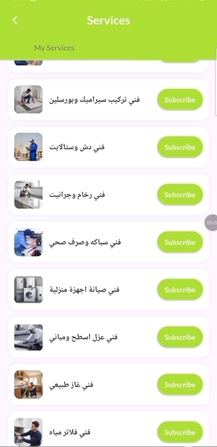 Seyanti eleventh screen